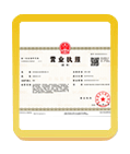 河南注册公司
